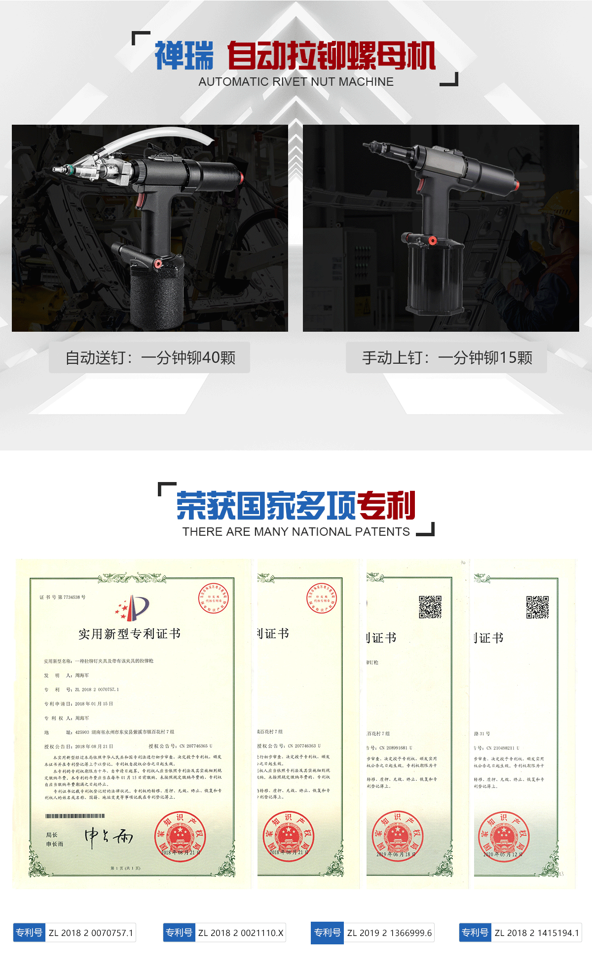 产品名称：铆螺母枪,铆螺母枪,气动铆螺母枪