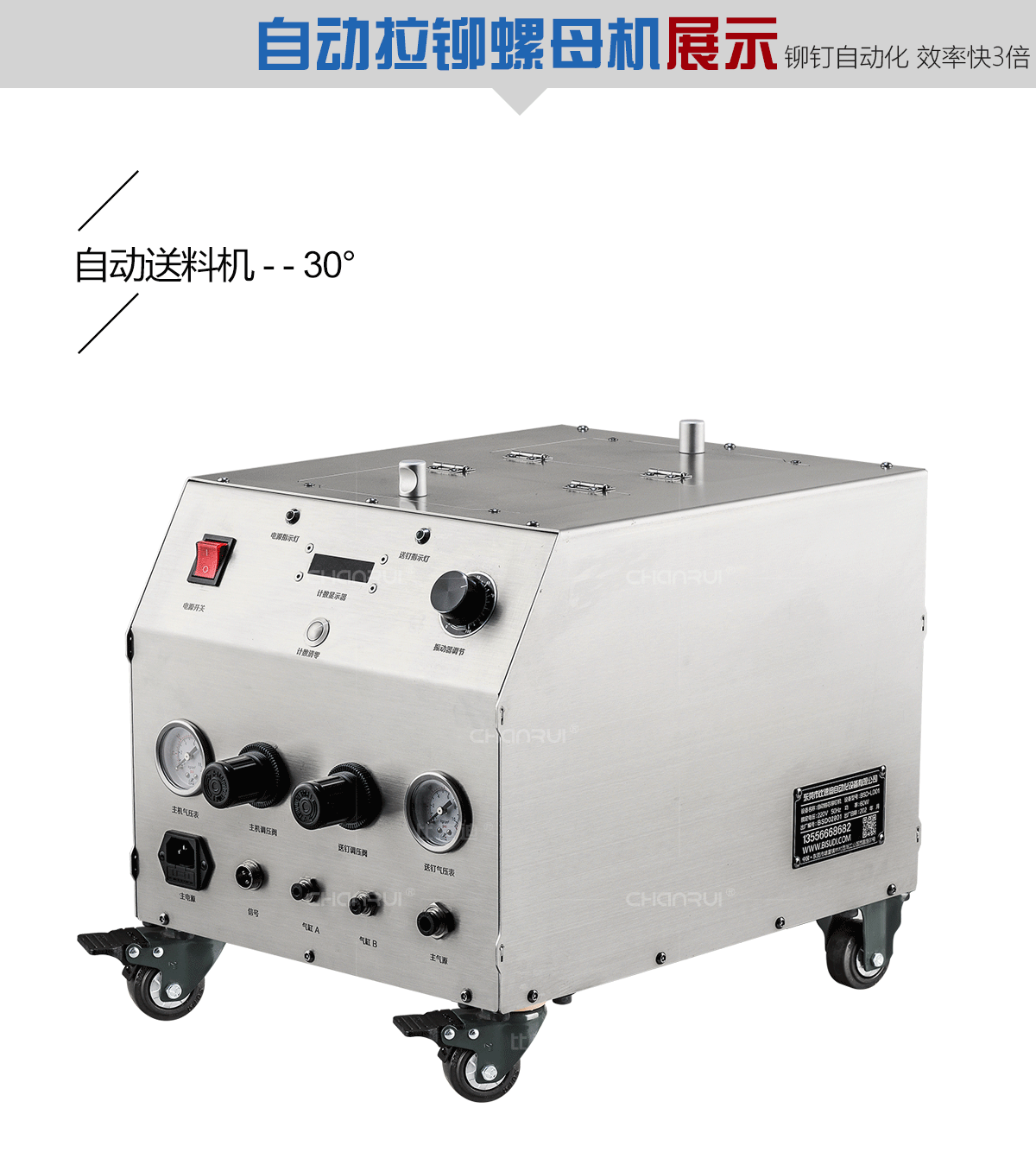 拉钉枪重量：2.2KG
