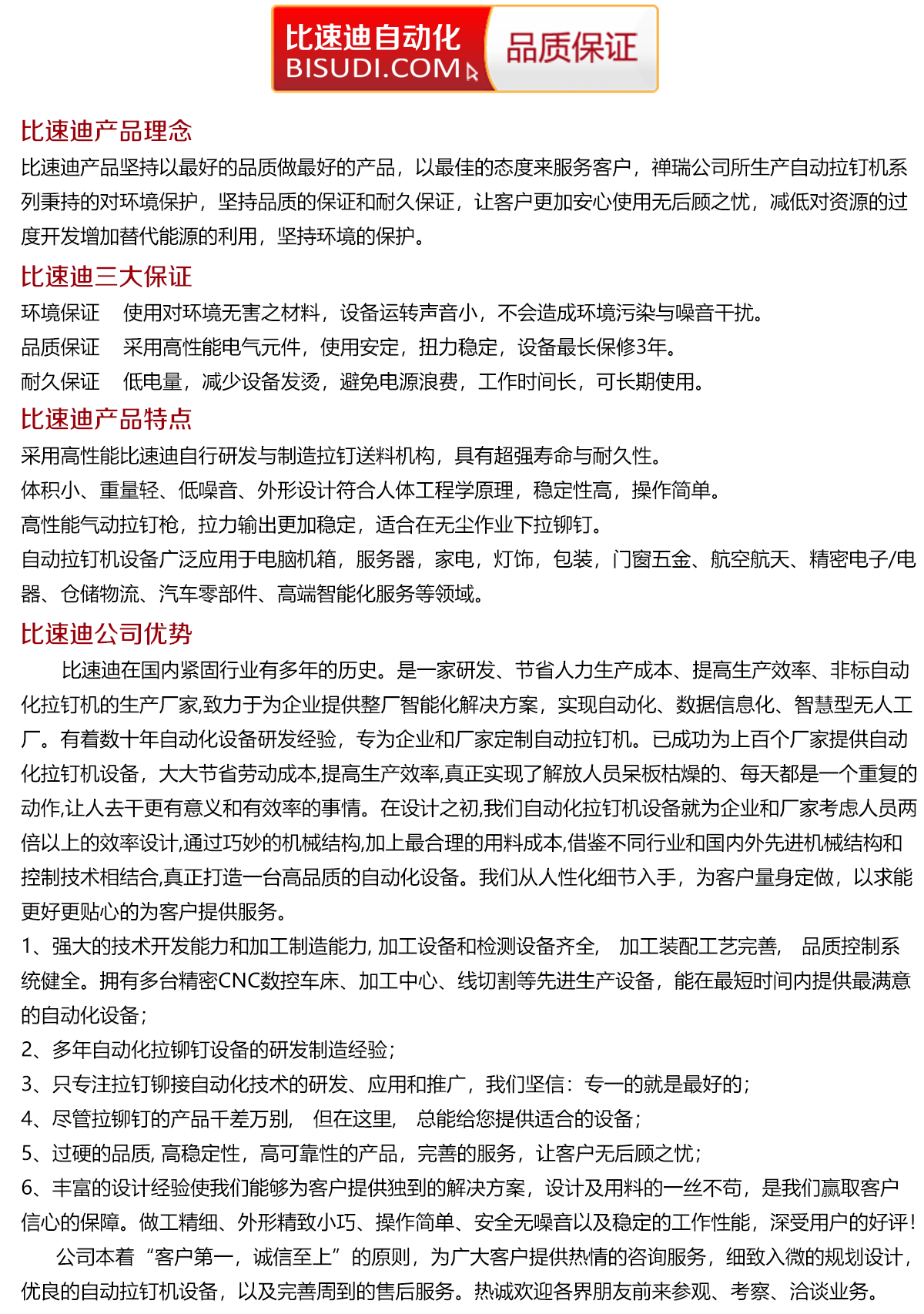 御剑