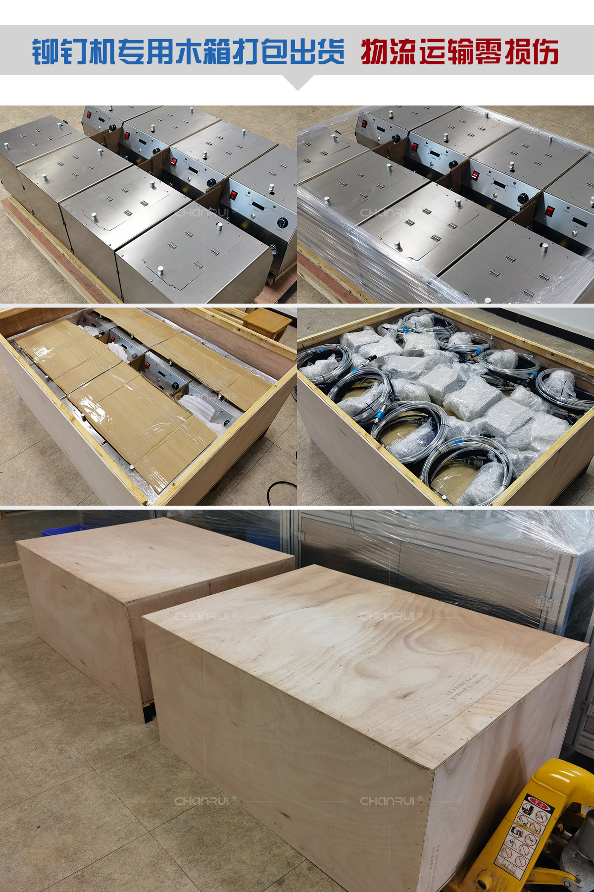 禅瑞自动抽芯铆钉枪；