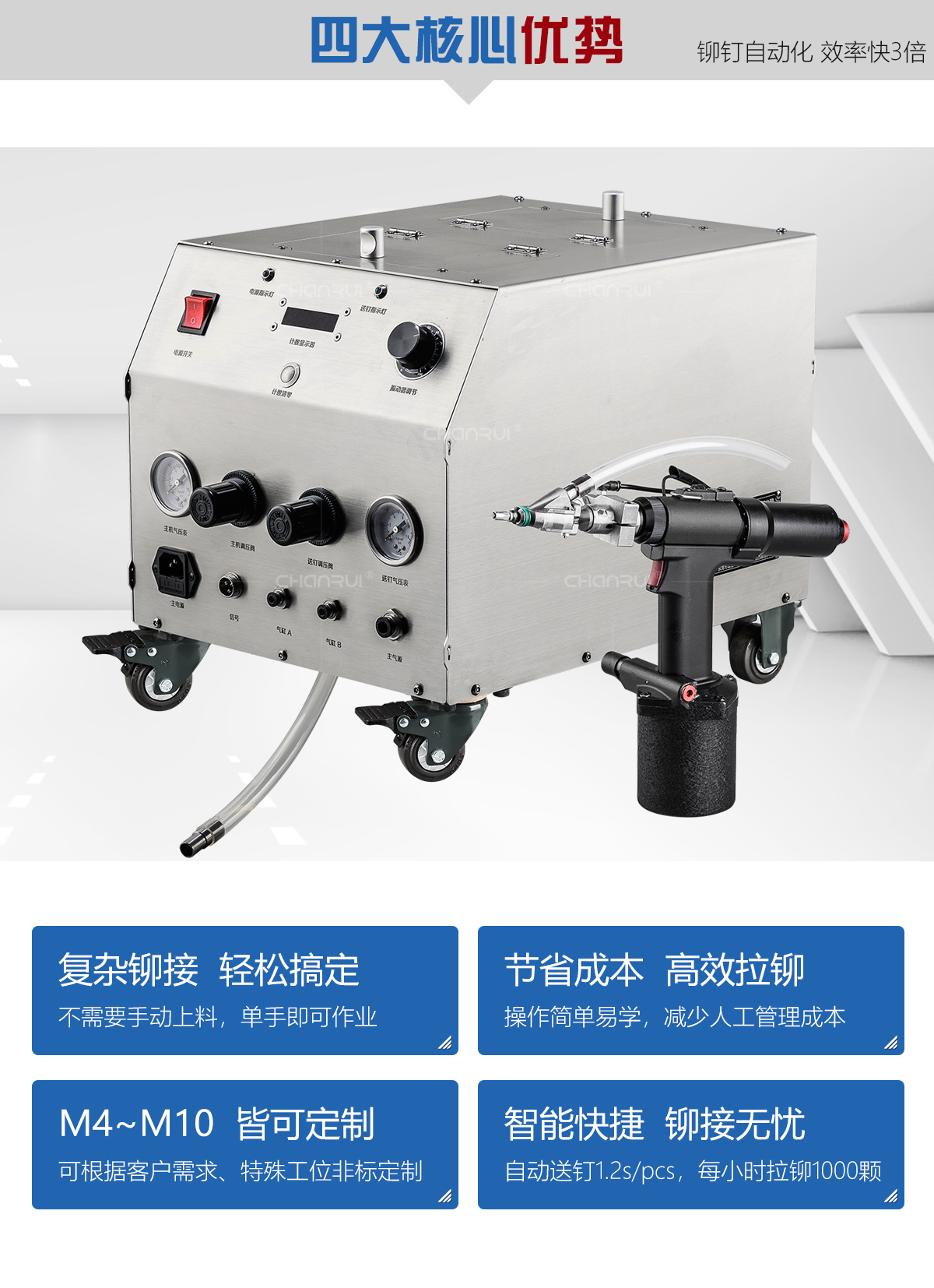 Four core advantages of the auto-feed rivet nut gun: one-hand operation, labor saving, customizable M4 to M10 Four core advantages of the auto-feed rivet nut gun: one-hand operation, labor saving, customizable M4 to M10