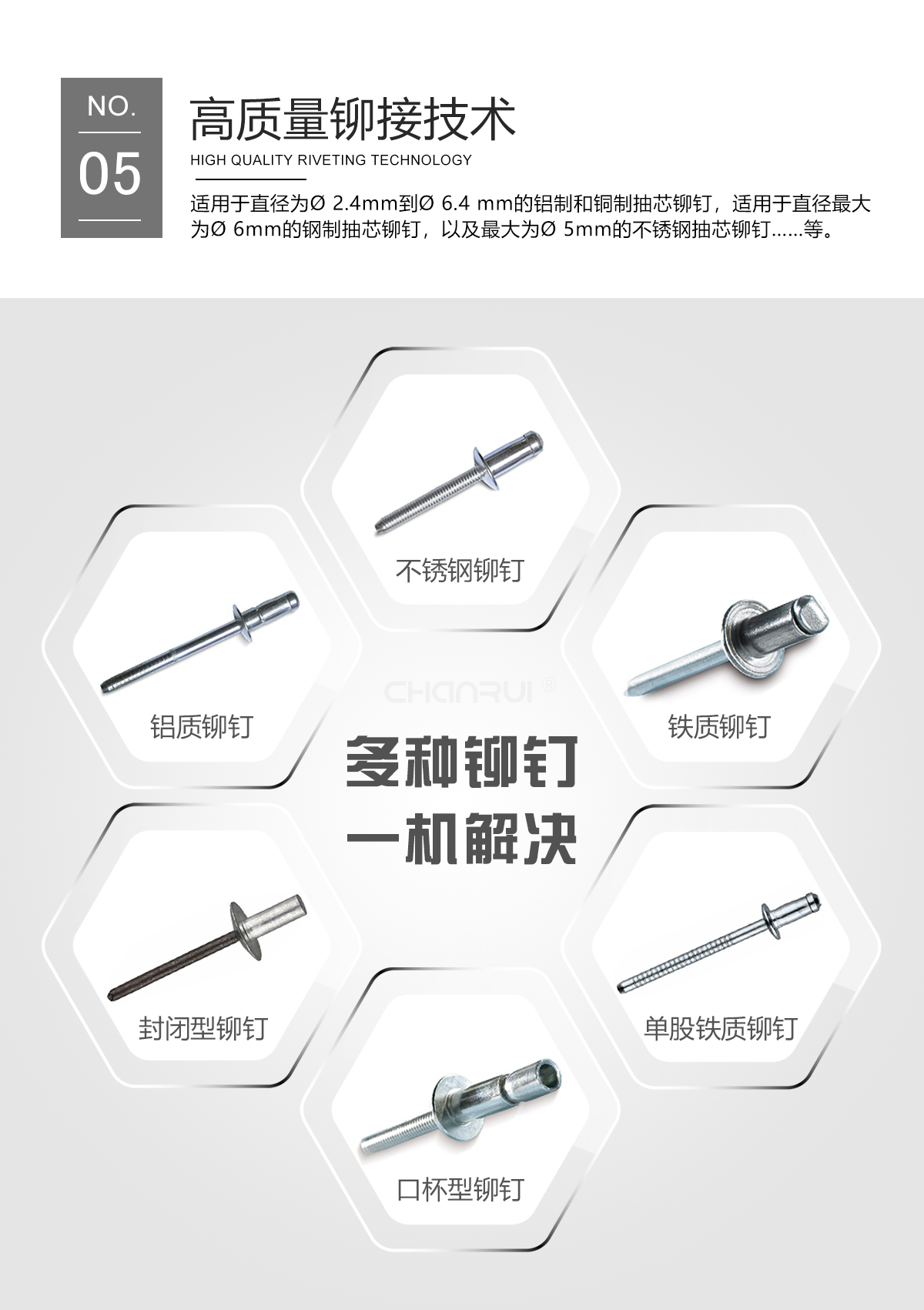 automatic riveting machine, works with stainless-steel, aluminum, steel, sealed, single-grip and cup-type blind rivets