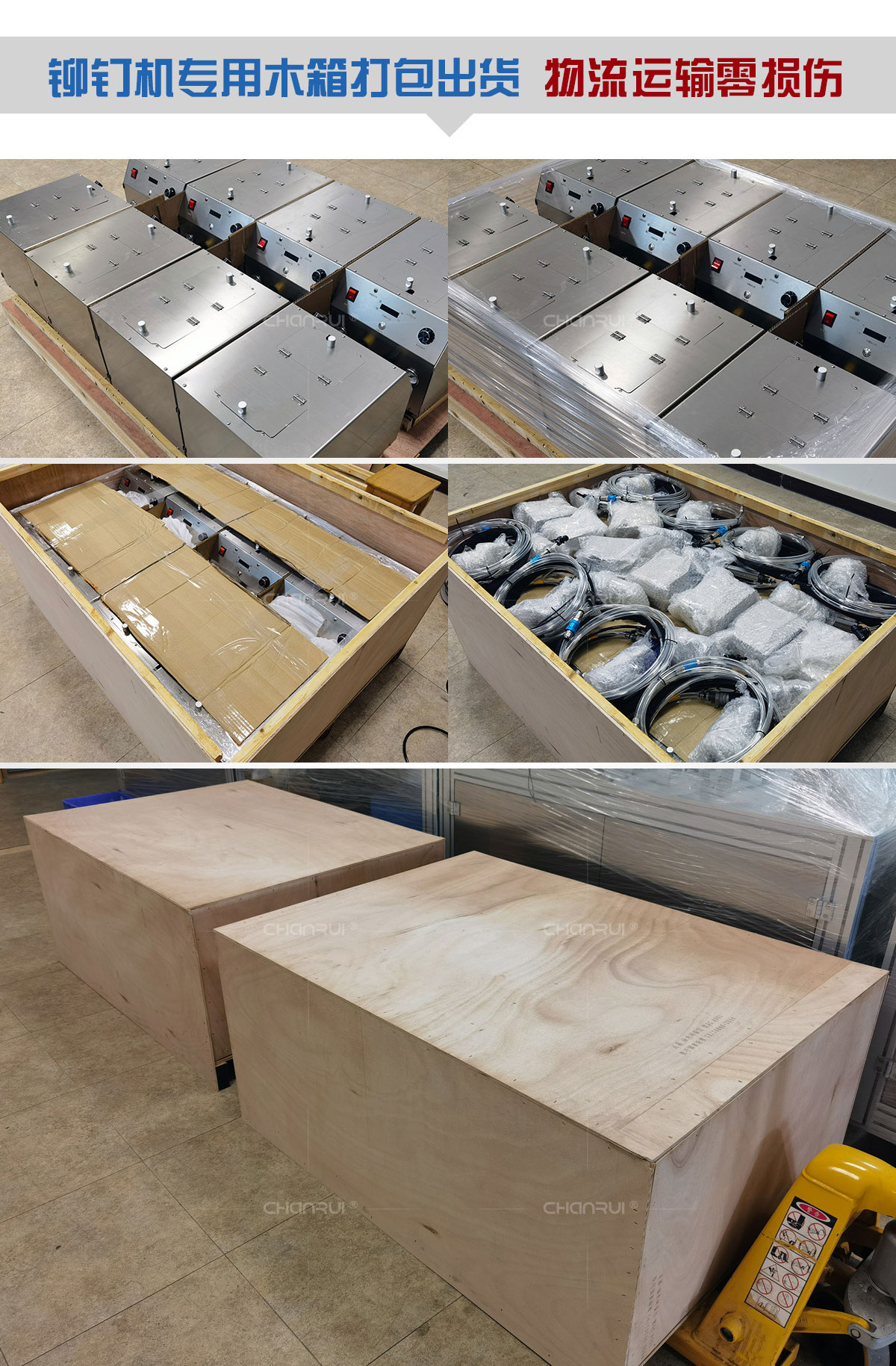 automatic riveting machine, finished machines in batches packed in dedicated wooden cases for damage-free shipping