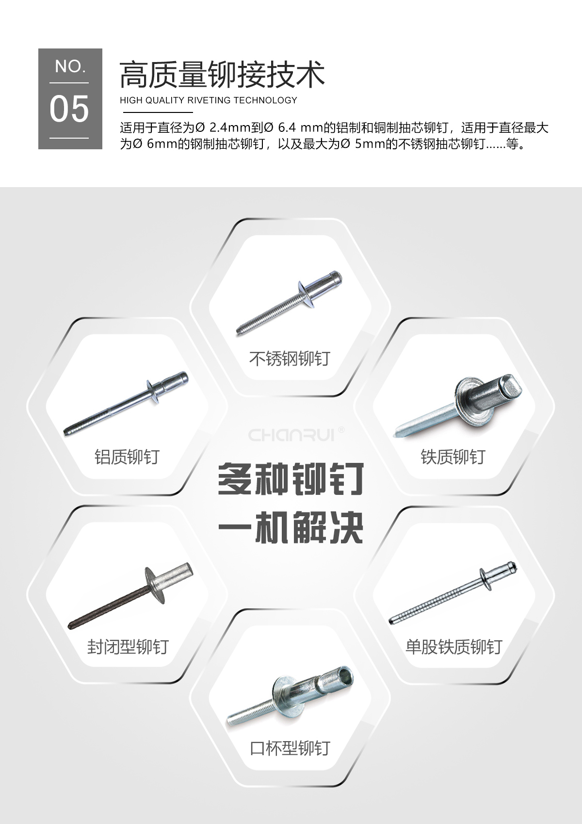 automatic riveting machine, works with stainless-steel, aluminum, steel, sealed, single-grip and cup-type blind rivets