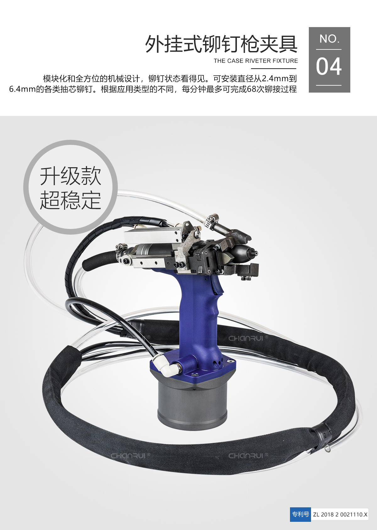 자동 블라인드 리벳기, 외장형 리벳 건 치공구, 2.4~6.4mm 각종 블라인드 리벳에 대응